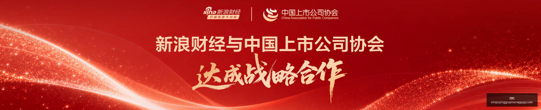 跨界电竞联,名合作,体育品牌销,新葡京,新葡京app,新葡京娱乐,新普京赌场