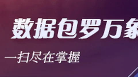 2023巴萨下半场遭遇7次射门，创2017年后新高